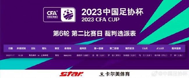 “对于那些豪门球队来说，他们可能已经习惯了这一点，但对我们来说这是一种全新的体验。
